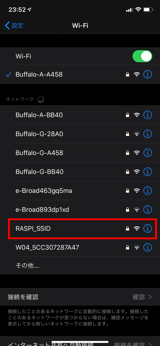 hostapdでラズパイをアクセスポイントにする ものづくりレシピ